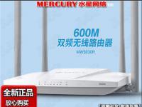 杭州八斗才計算機 專業(yè)軟硬件設(shè)備批發(fā)解決方案供應(yīng)商